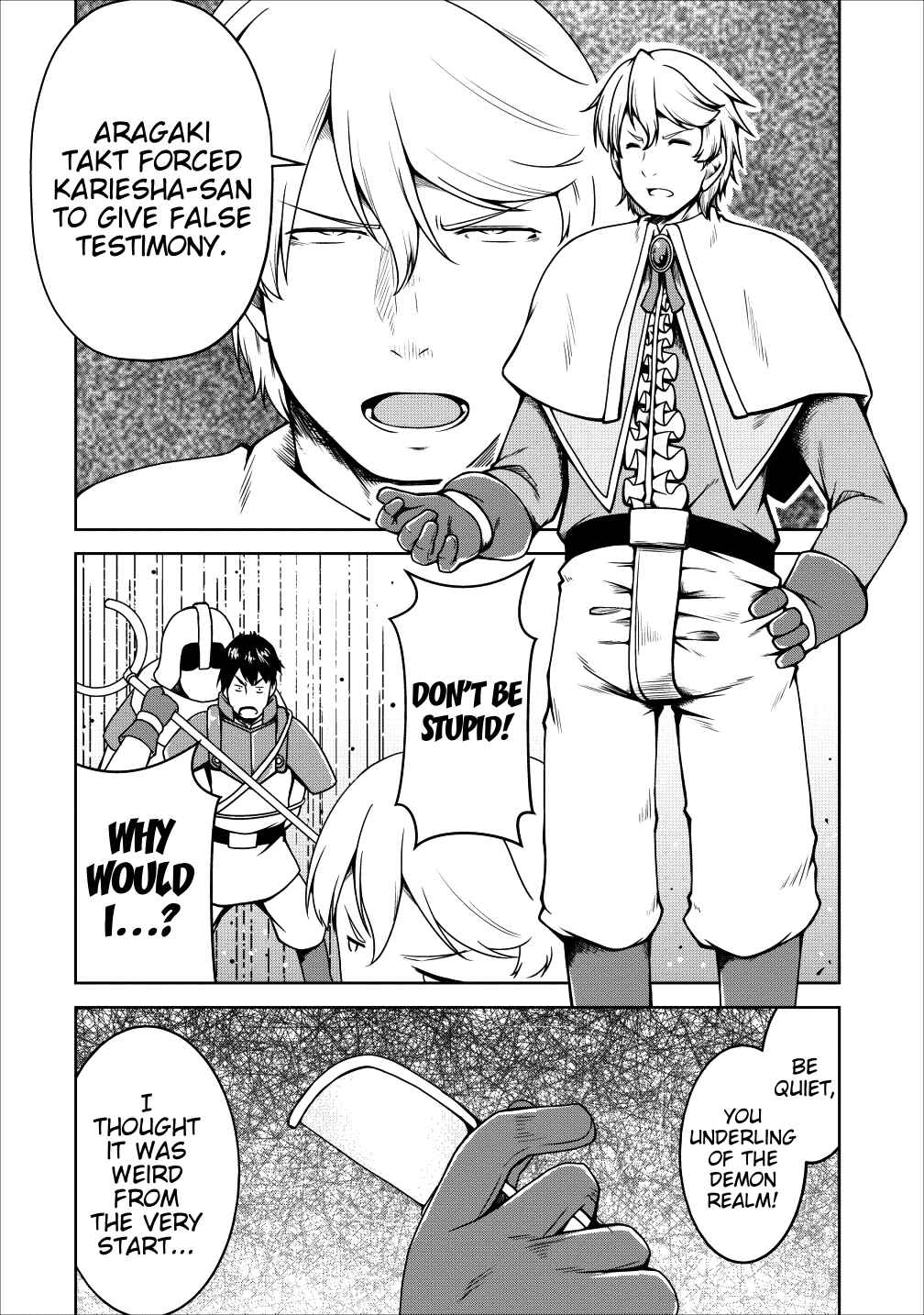 Page 26 Chapter 16 Succubus ni Tensei Shita Node Milk wo Shiborimasu