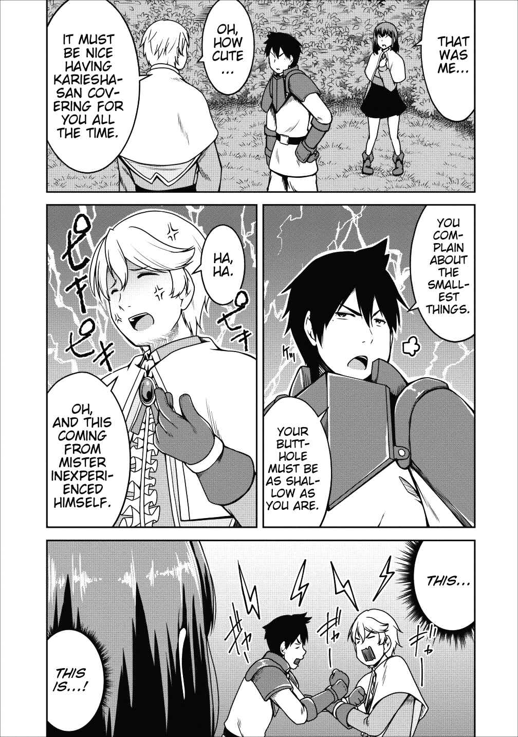 Page 3 Chapter 16 Succubus ni Tensei Shita Node Milk wo Shiborimasu