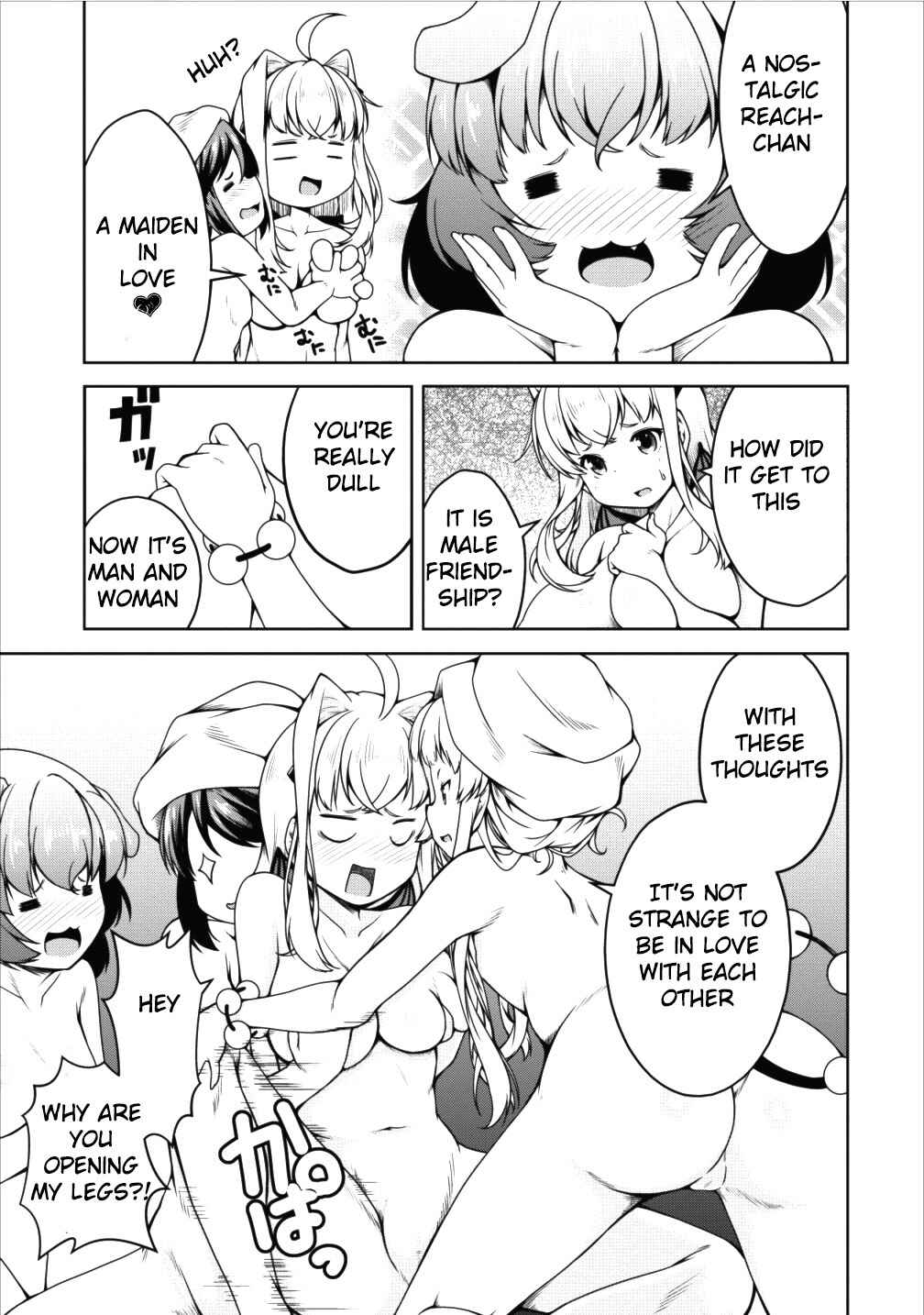 Page 23 Chapter 13 Succubus ni Tensei Shita Node Milk wo Shiborimasu
