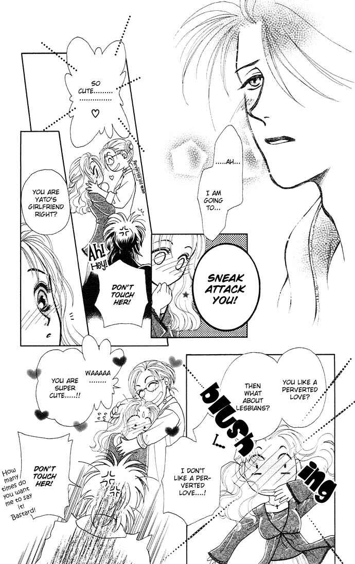 Page 11 Chapter 3 Kindan no Koi wo Shiyou