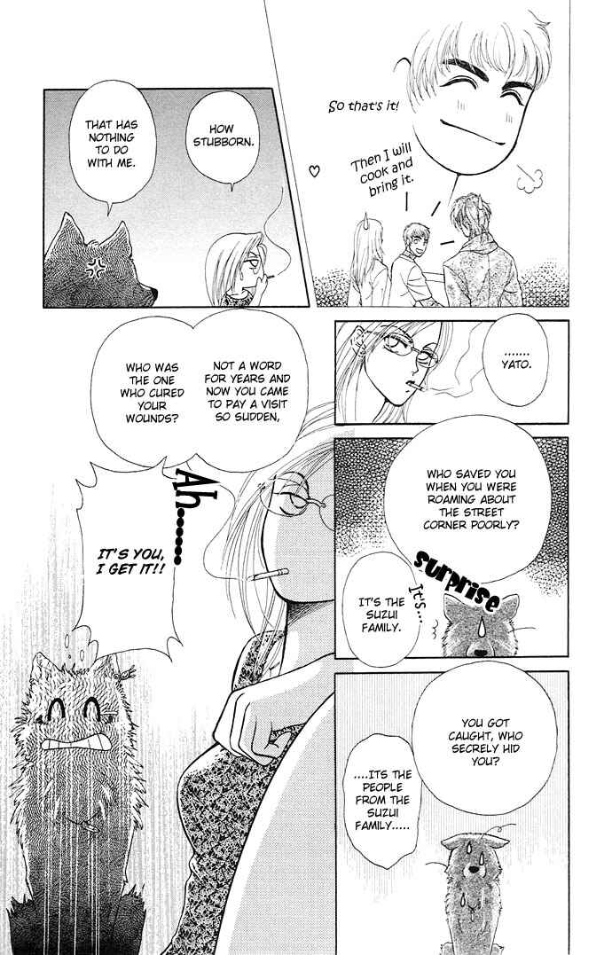 Page 15 Chapter 3 Kindan no Koi wo Shiyou