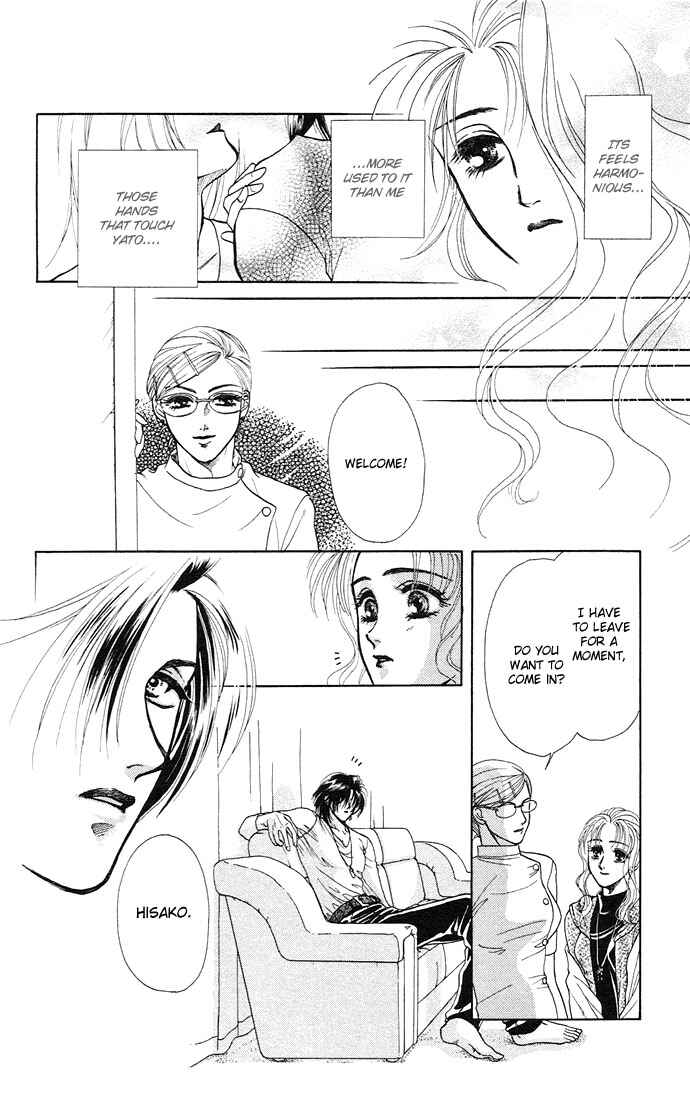 Page 18 Chapter 3 Kindan no Koi wo Shiyou