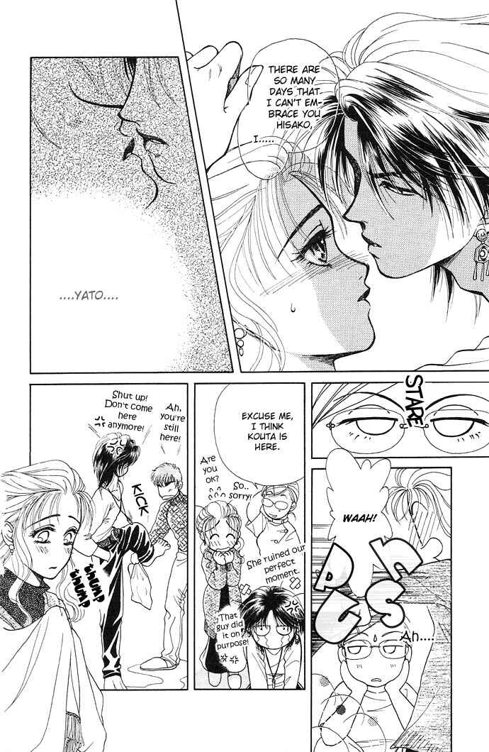 Page 20 Chapter 3 Kindan no Koi wo Shiyou
