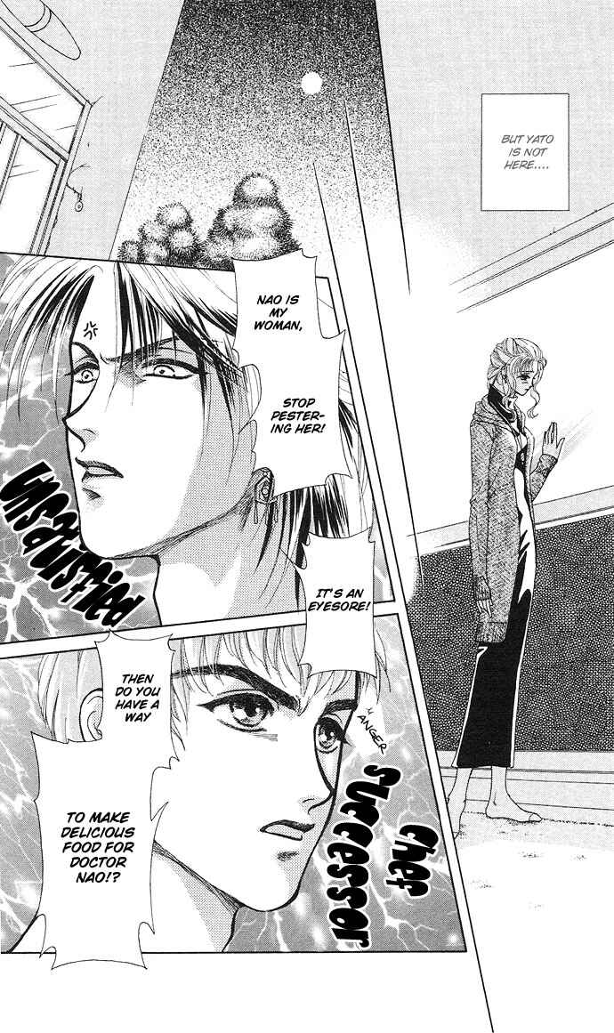 Page 22 Chapter 3 Kindan no Koi wo Shiyou