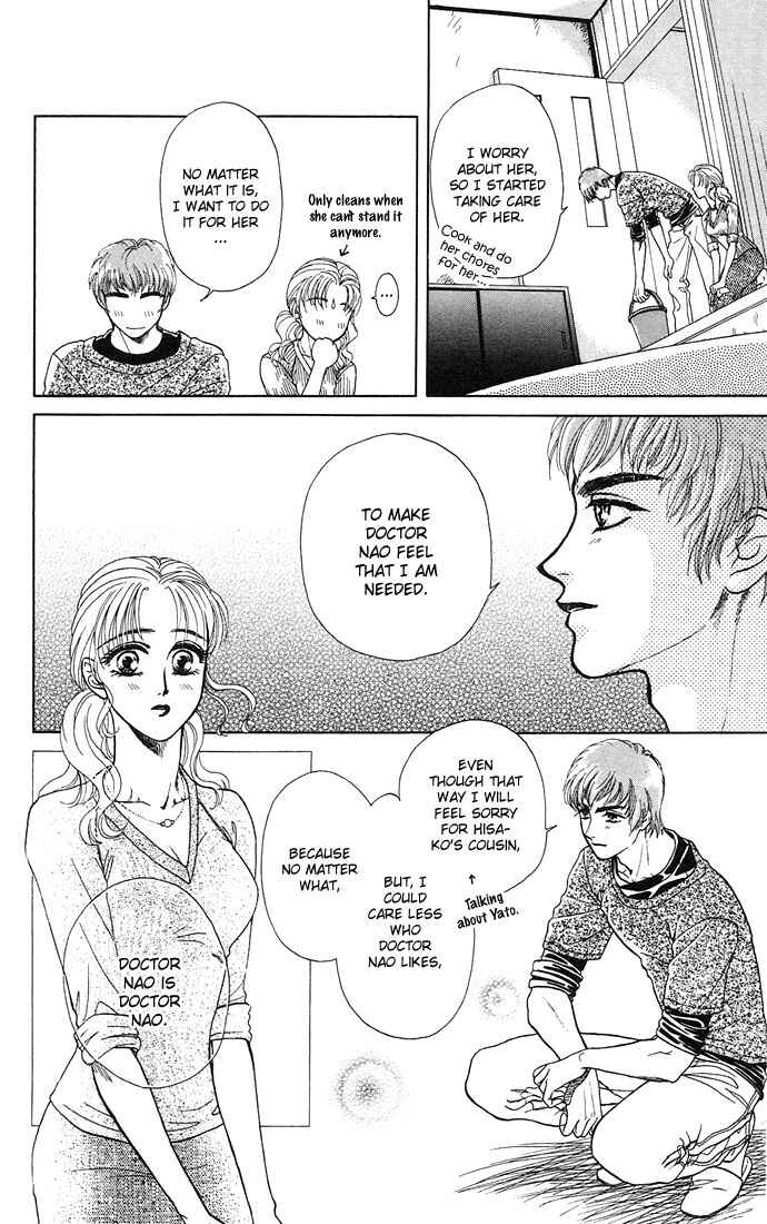 Page 24 Chapter 3 Kindan no Koi wo Shiyou