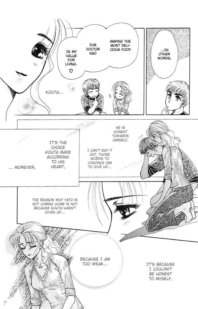 Page 25 Chapter 3 Kindan no Koi wo Shiyou