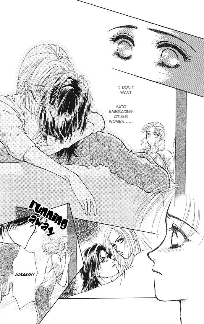 Page 27 Chapter 3 Kindan no Koi wo Shiyou