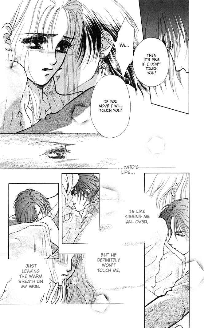 Page 34 Chapter 3 Kindan no Koi wo Shiyou