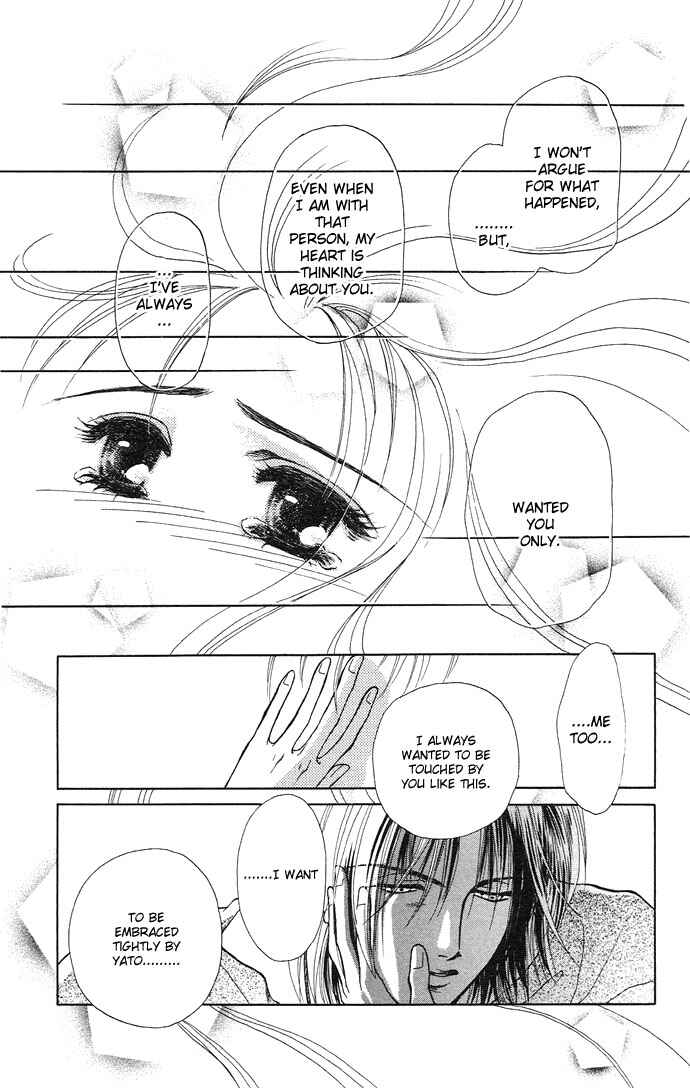 Page 37 Chapter 3 Kindan no Koi wo Shiyou