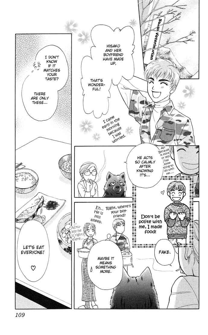 Page 39 Chapter 3 Kindan no Koi wo Shiyou