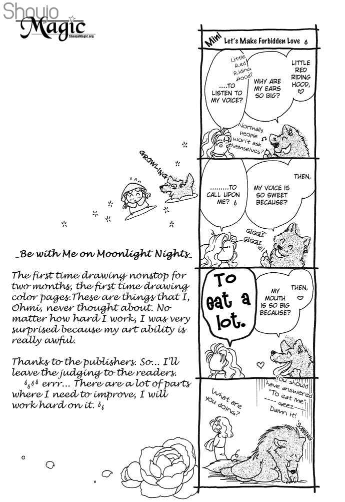 Page 4 Chapter 3 Kindan no Koi wo Shiyou