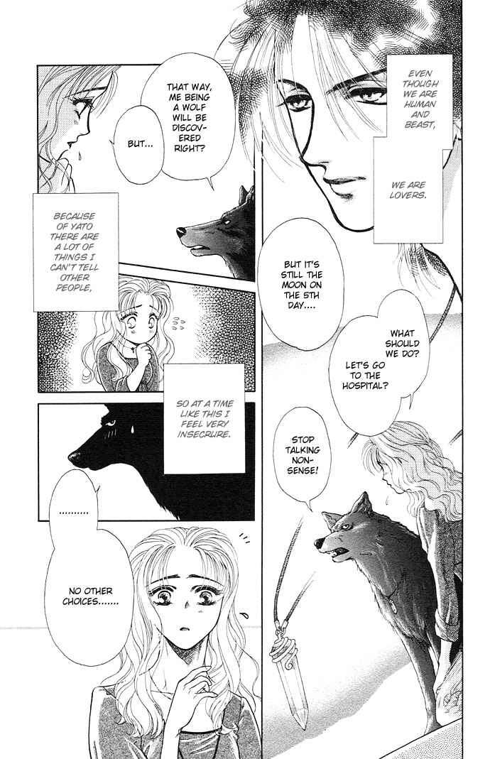 Page 7 Chapter 3 Kindan no Koi wo Shiyou