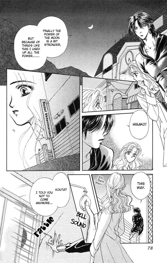 Page 8 Chapter 3 Kindan no Koi wo Shiyou