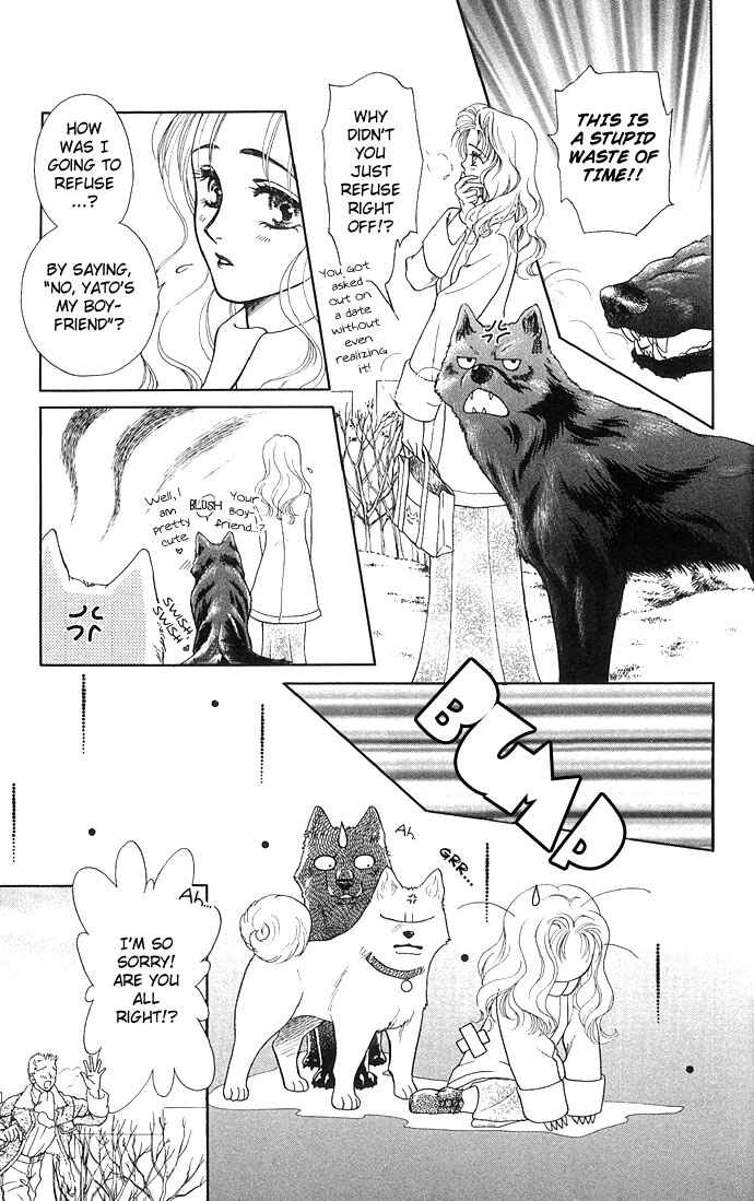 Page 16 Chapter 2 Kindan no Koi wo Shiyou