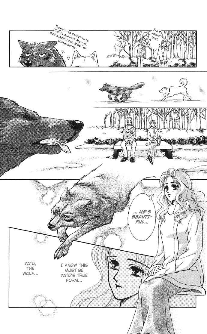 Page 17 Chapter 2 Kindan no Koi wo Shiyou