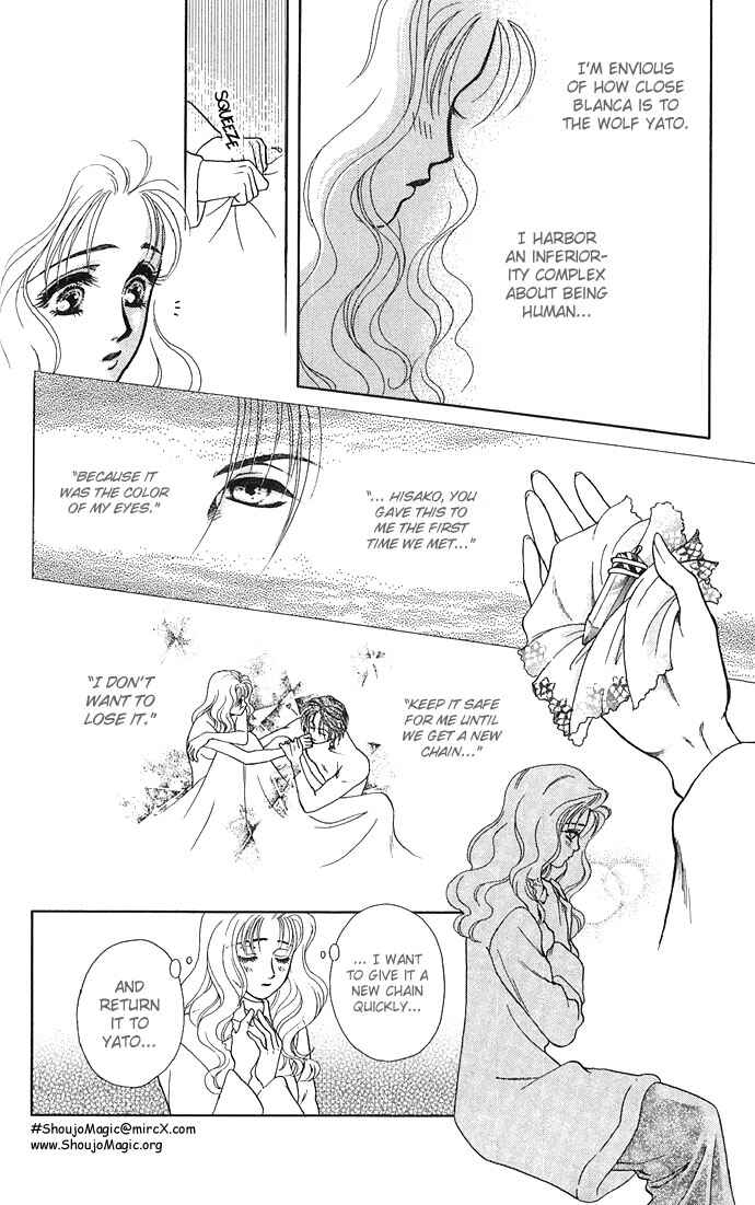 Page 19 Chapter 2 Kindan no Koi wo Shiyou