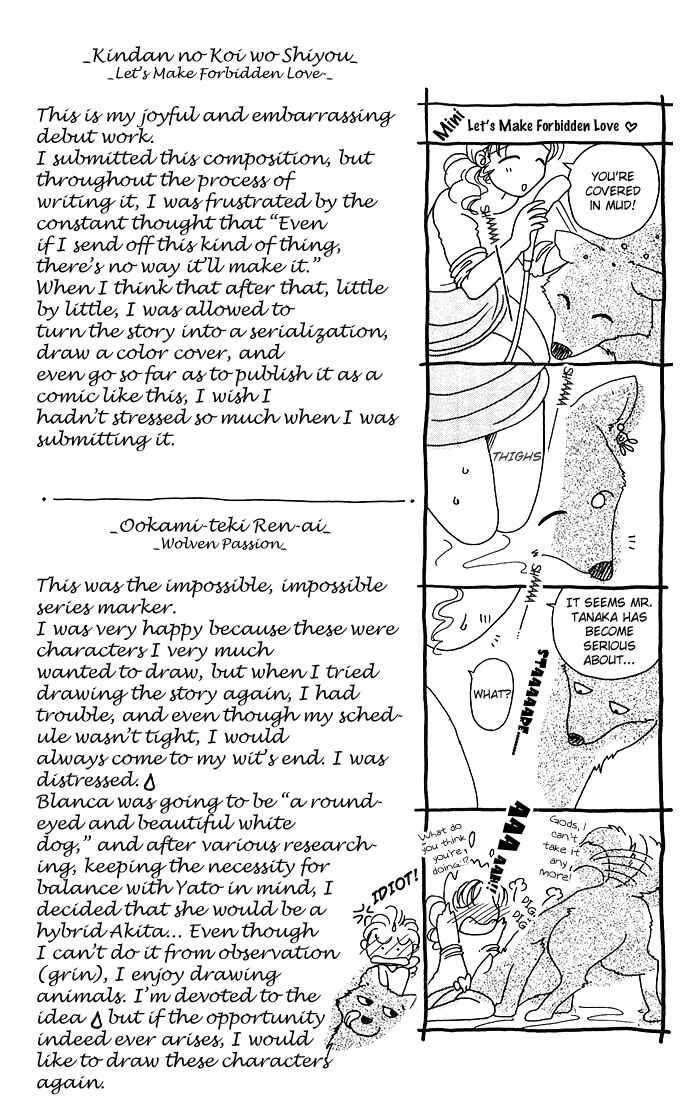 Page 39 Chapter 2 Kindan no Koi wo Shiyou