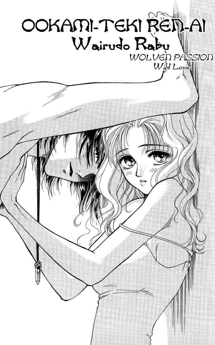 Page 4 Chapter 2 Kindan no Koi wo Shiyou