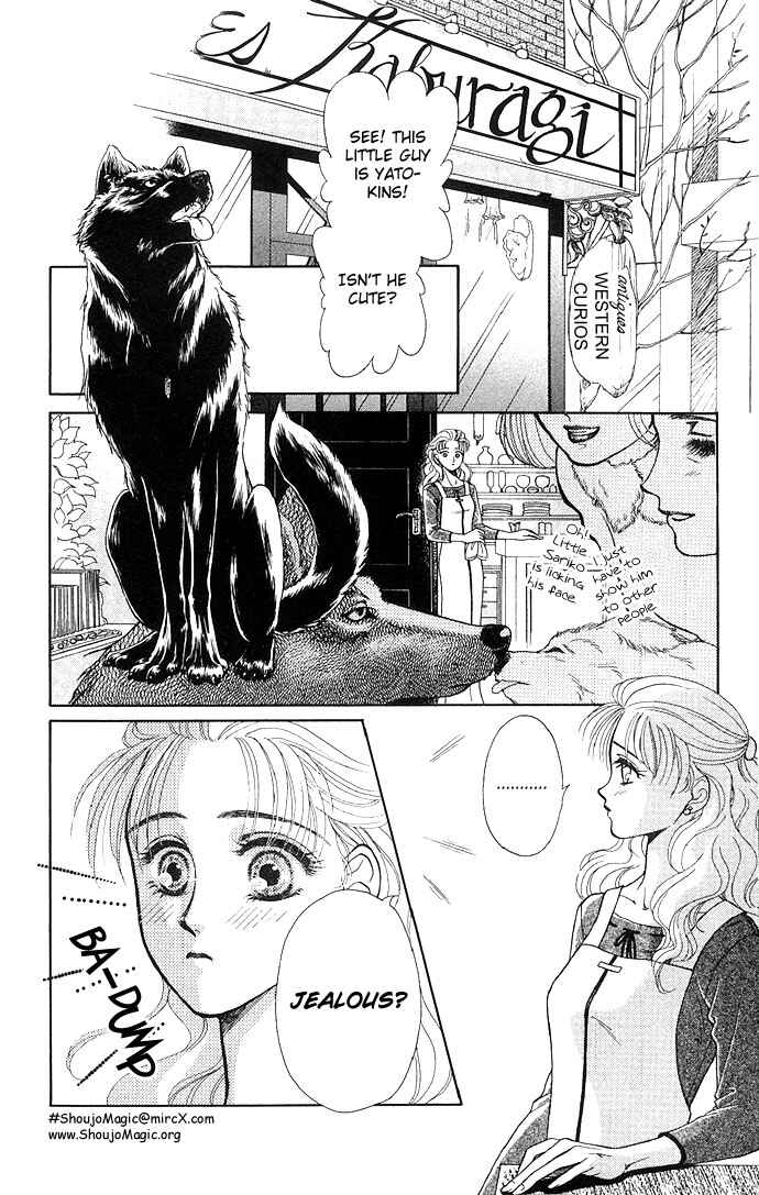 Page 5 Chapter 2 Kindan no Koi wo Shiyou