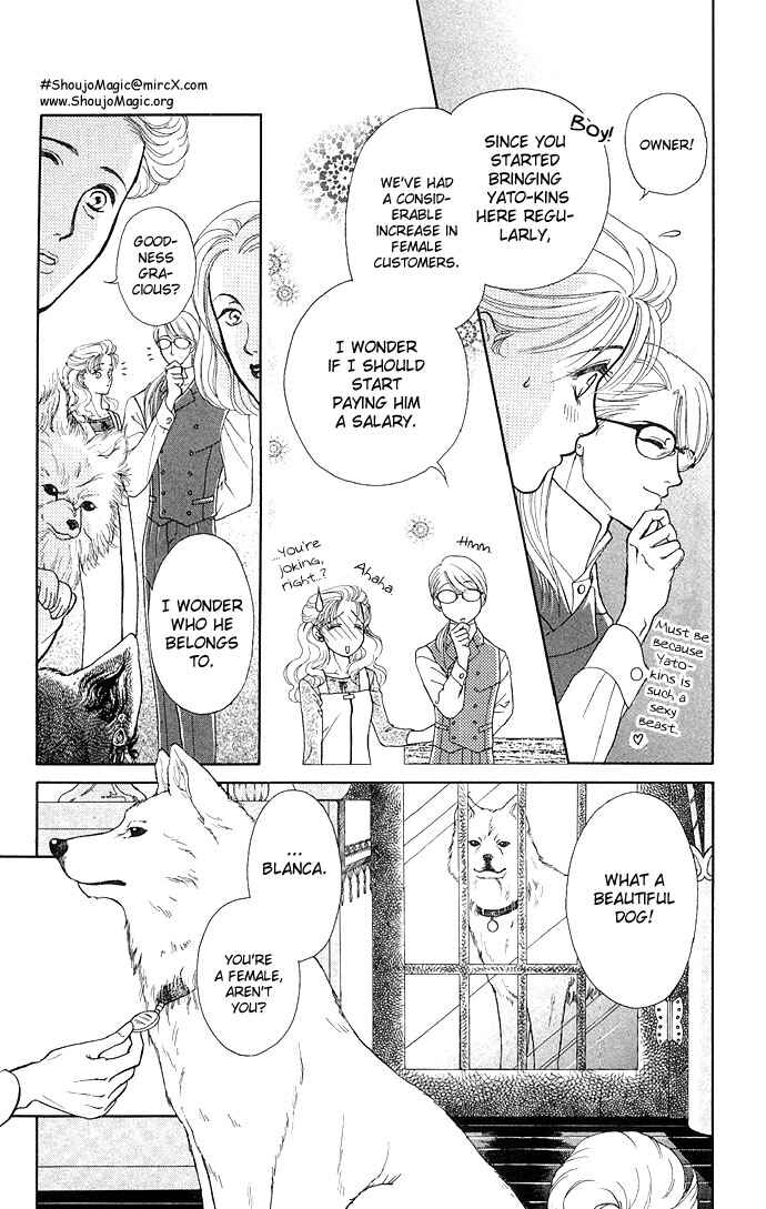 Page 6 Chapter 2 Kindan no Koi wo Shiyou