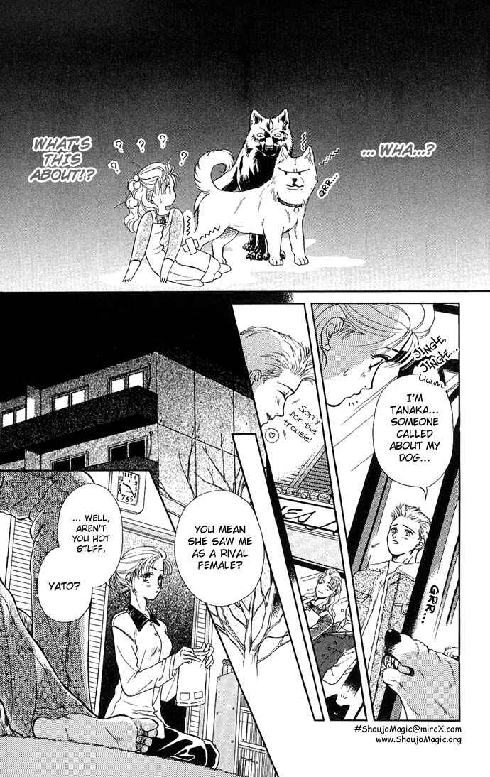 Page 8 Chapter 2 Kindan no Koi wo Shiyou