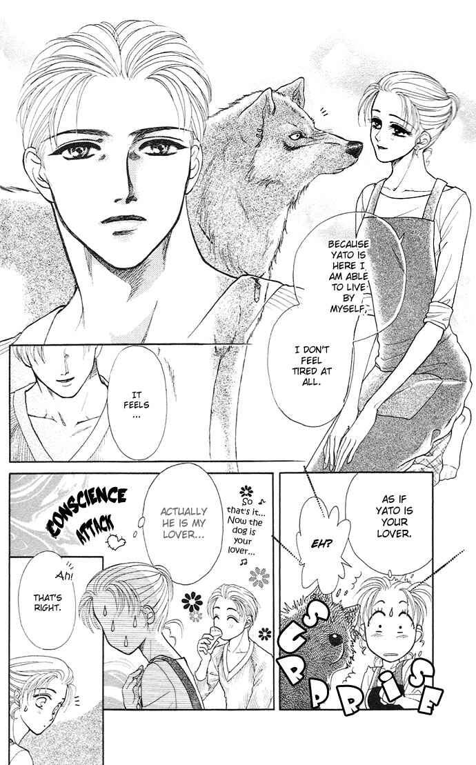 Page 16 Chapter 4 Kindan no Koi wo Shiyou