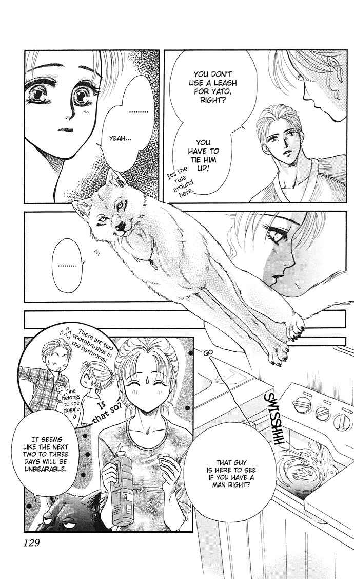 Page 17 Chapter 4 Kindan no Koi wo Shiyou