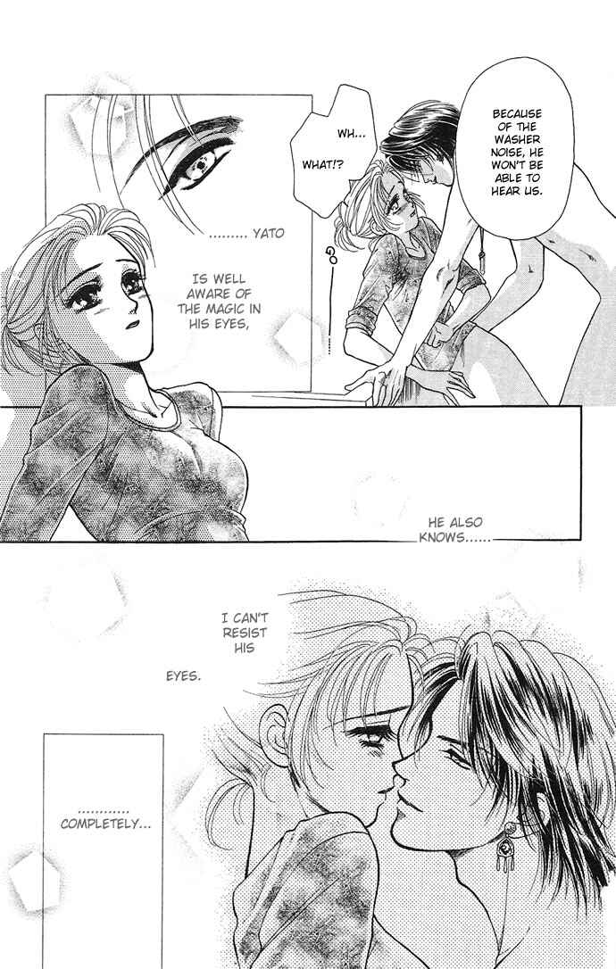 Page 19 Chapter 4 Kindan no Koi wo Shiyou