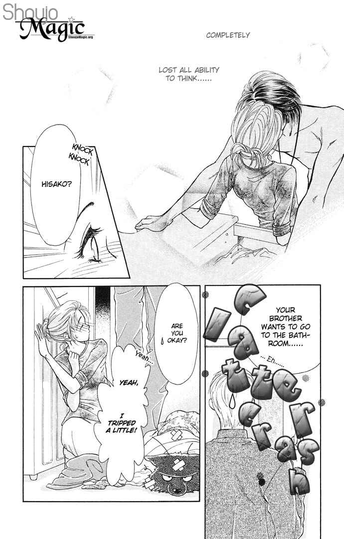 Page 20 Chapter 4 Kindan no Koi wo Shiyou
