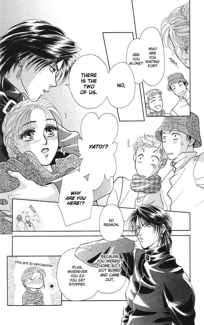 Page 23 Chapter 4 Kindan no Koi wo Shiyou