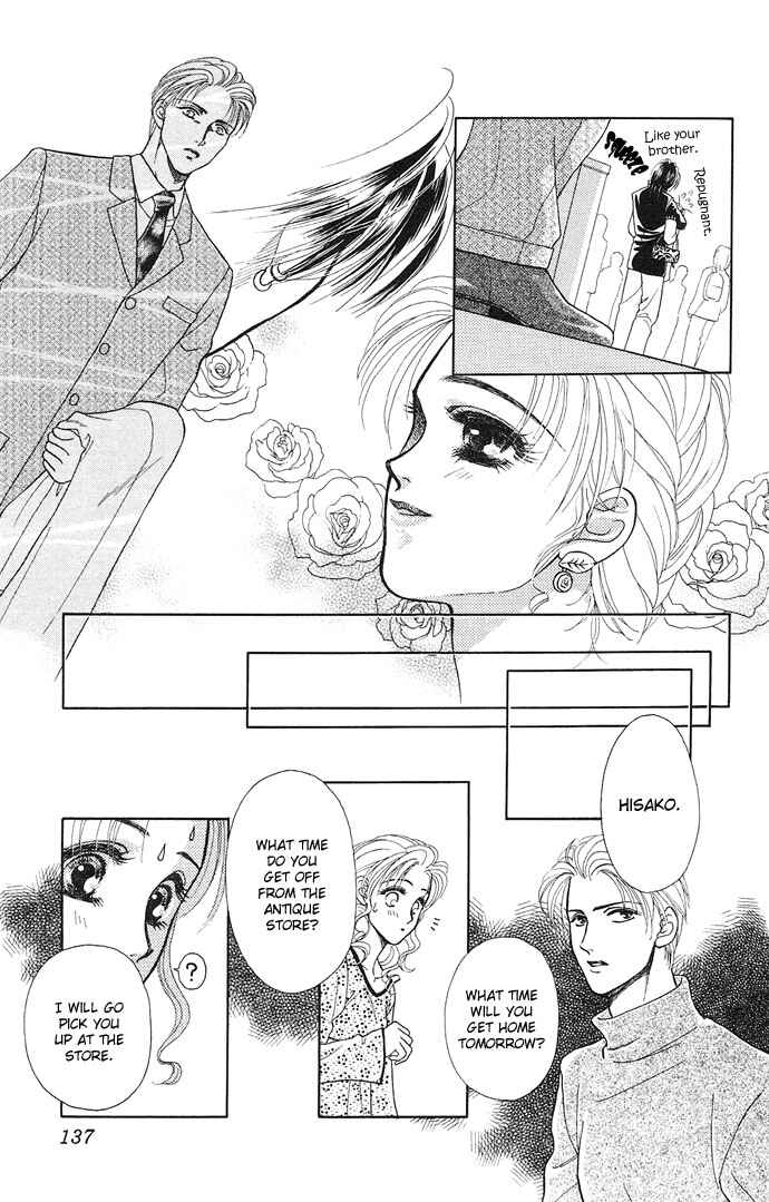 Page 25 Chapter 4 Kindan no Koi wo Shiyou