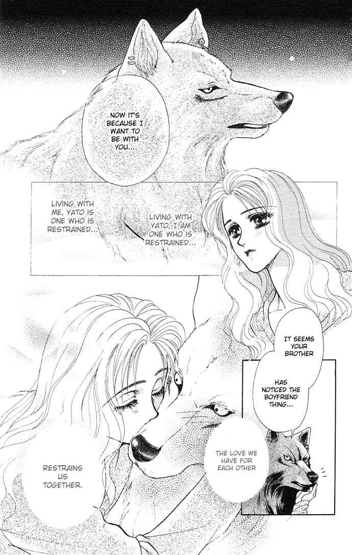 Page 29 Chapter 4 Kindan no Koi wo Shiyou