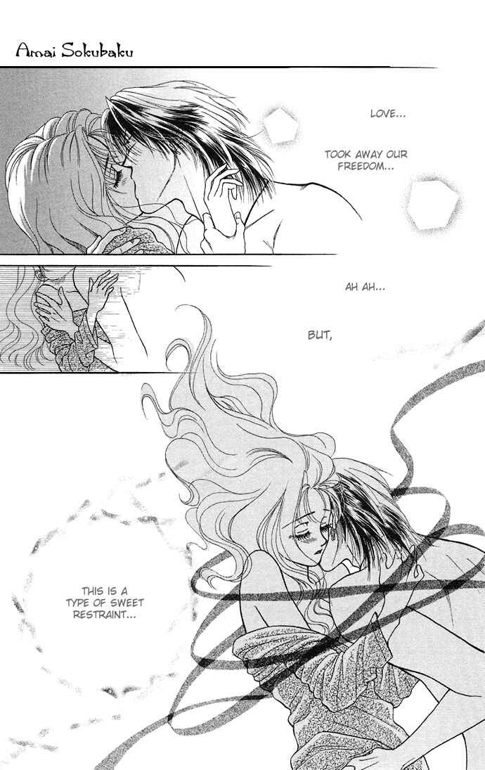 Page 31 Chapter 4 Kindan no Koi wo Shiyou