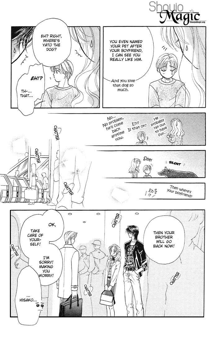 Page 37 Chapter 4 Kindan no Koi wo Shiyou