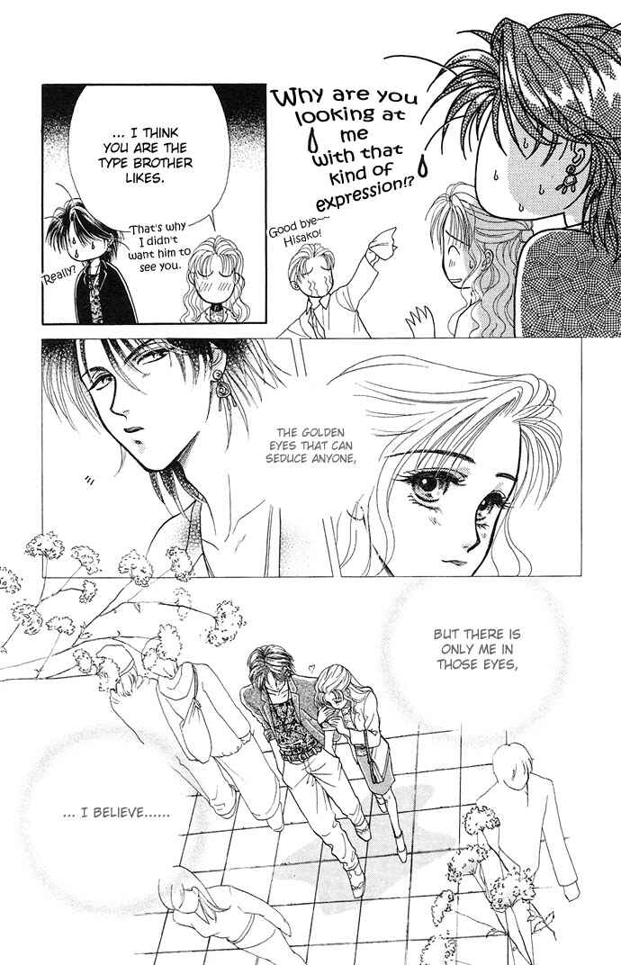 Page 39 Chapter 4 Kindan no Koi wo Shiyou
