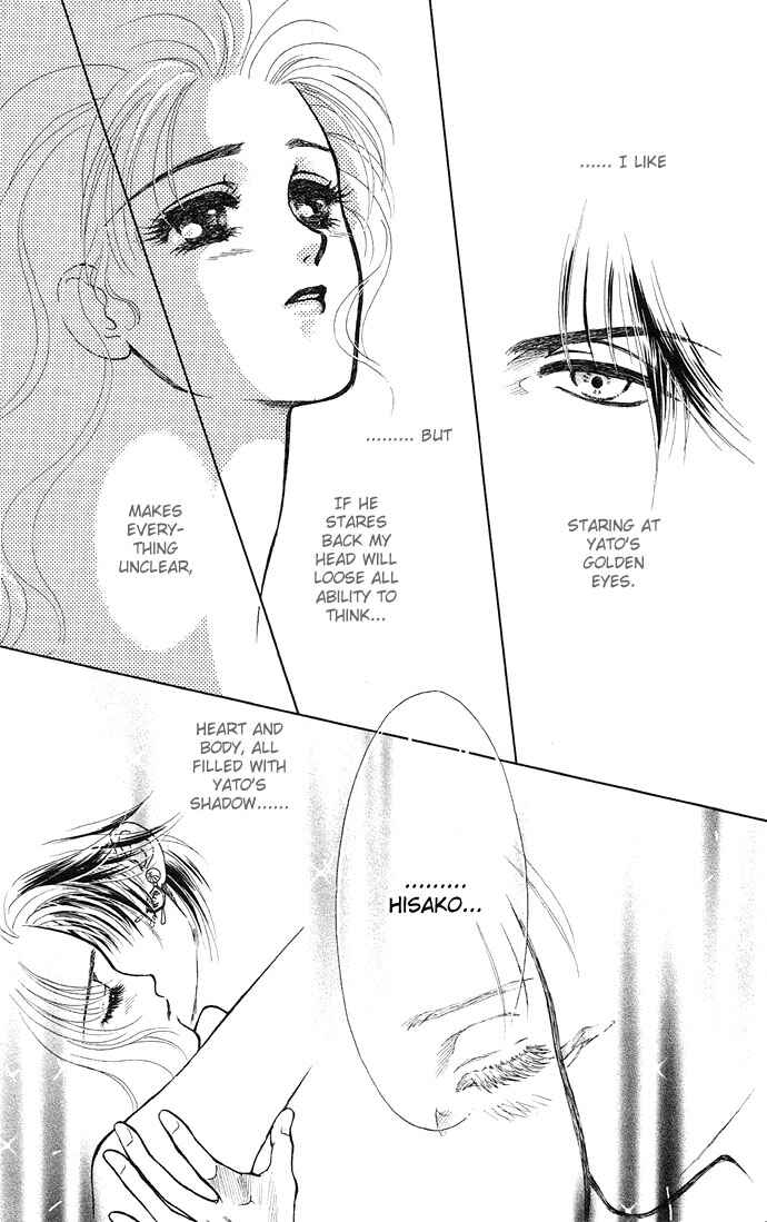 Page 4 Chapter 4 Kindan no Koi wo Shiyou