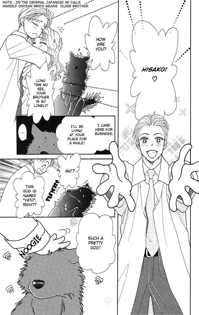 Page 7 Chapter 4 Kindan no Koi wo Shiyou