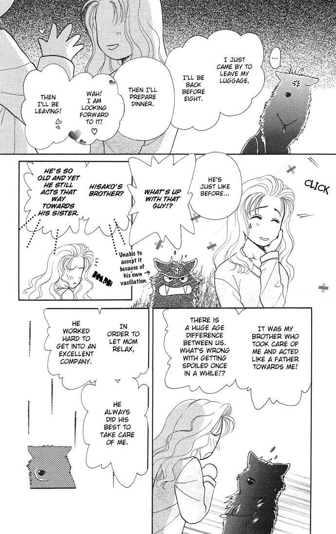 Page 8 Chapter 4 Kindan no Koi wo Shiyou