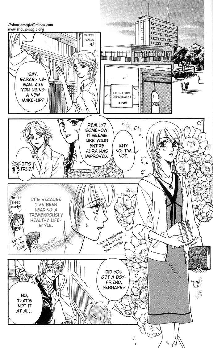 Page 19 Chapter 5 Kindan no Koi wo Shiyou