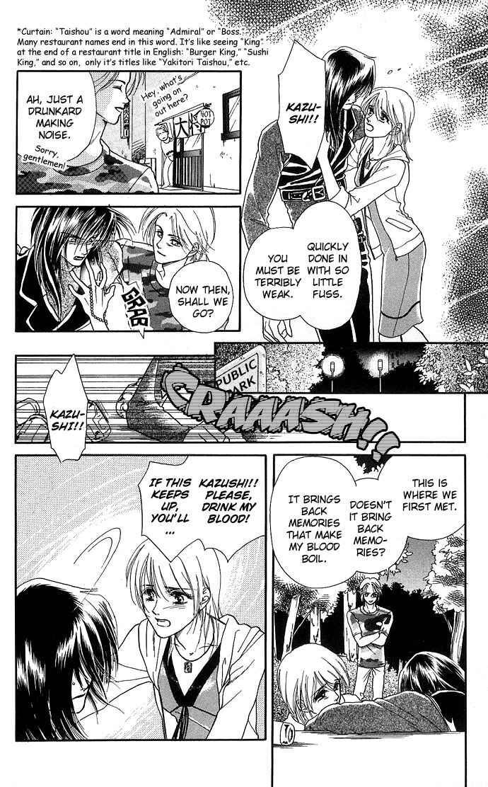 Page 28 Chapter 5 Kindan no Koi wo Shiyou