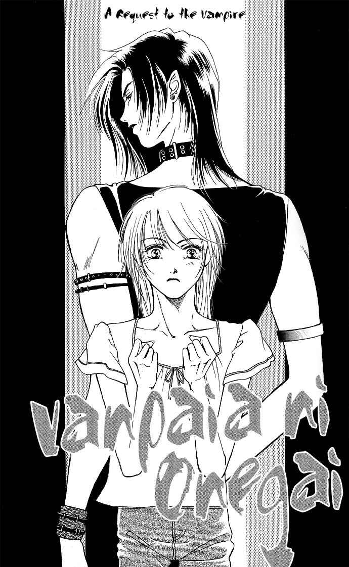 Page 3 Chapter 5 Kindan no Koi wo Shiyou