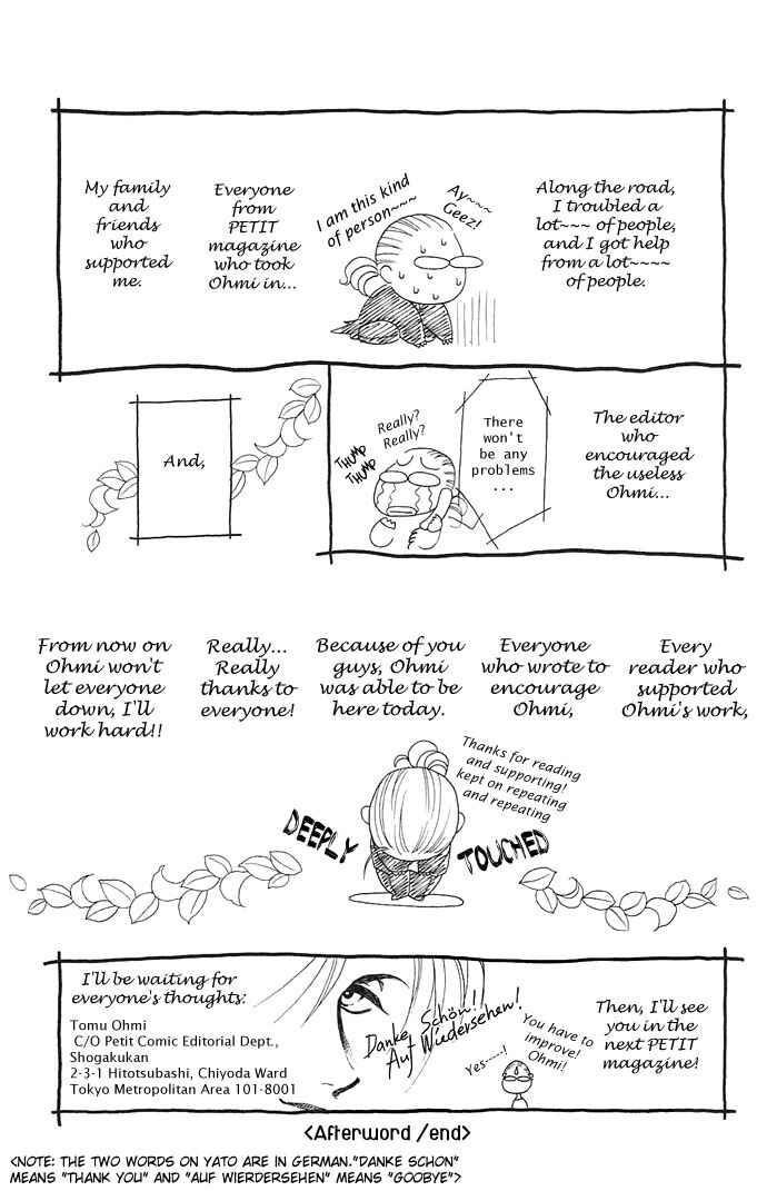 Page 39 Chapter 5 Kindan no Koi wo Shiyou