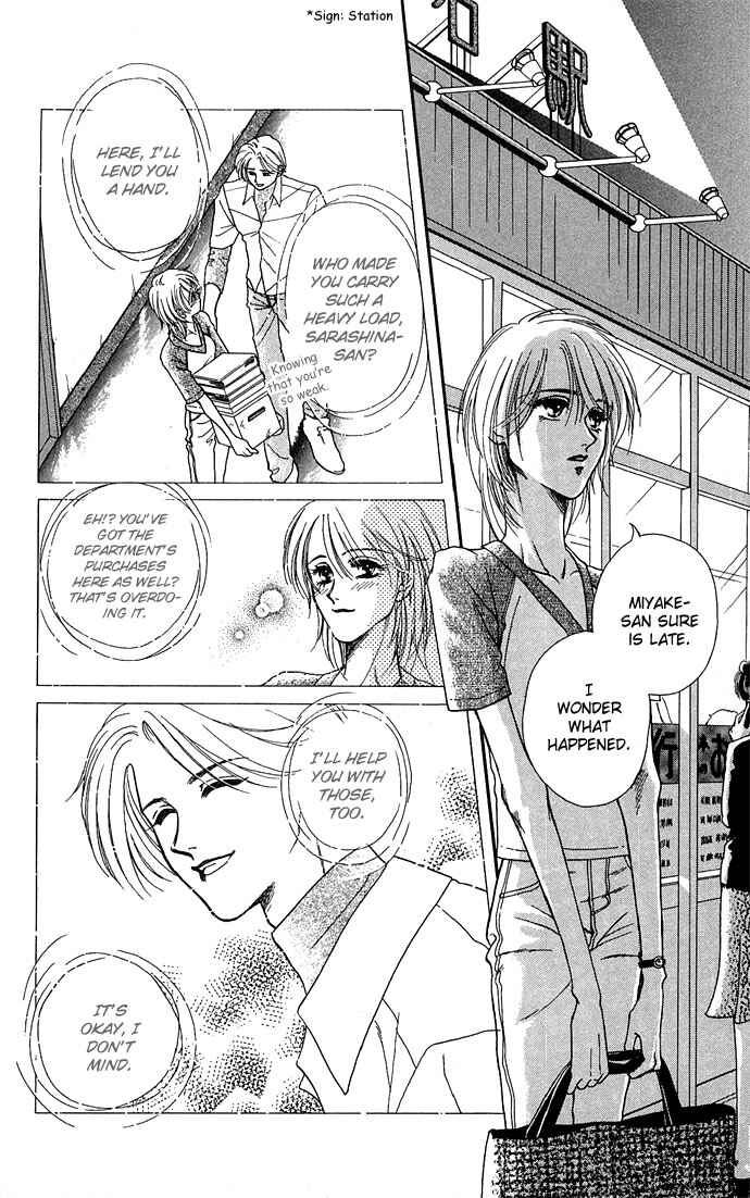 Page 4 Chapter 5 Kindan no Koi wo Shiyou
