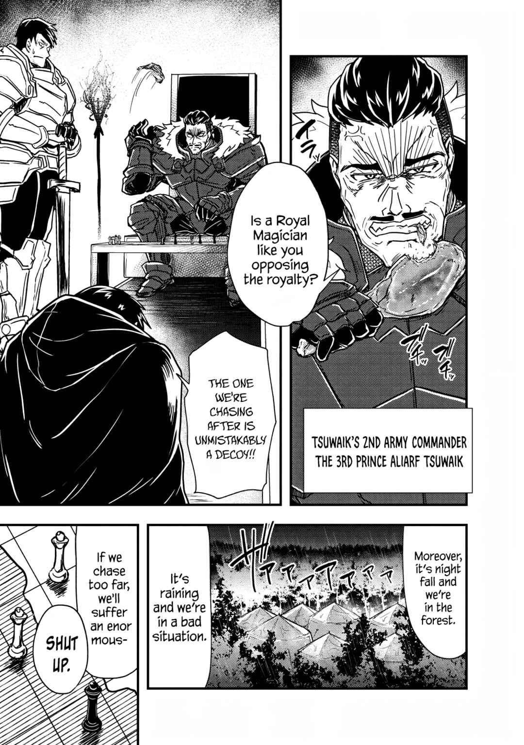 Page 7 Chapter 1 Potion Koujou ni Sasen Sareta Ore Renkinjutsushi, Bishoujo ni Rachisare Ikoku de Itsunomanika Eiyuu ni naru