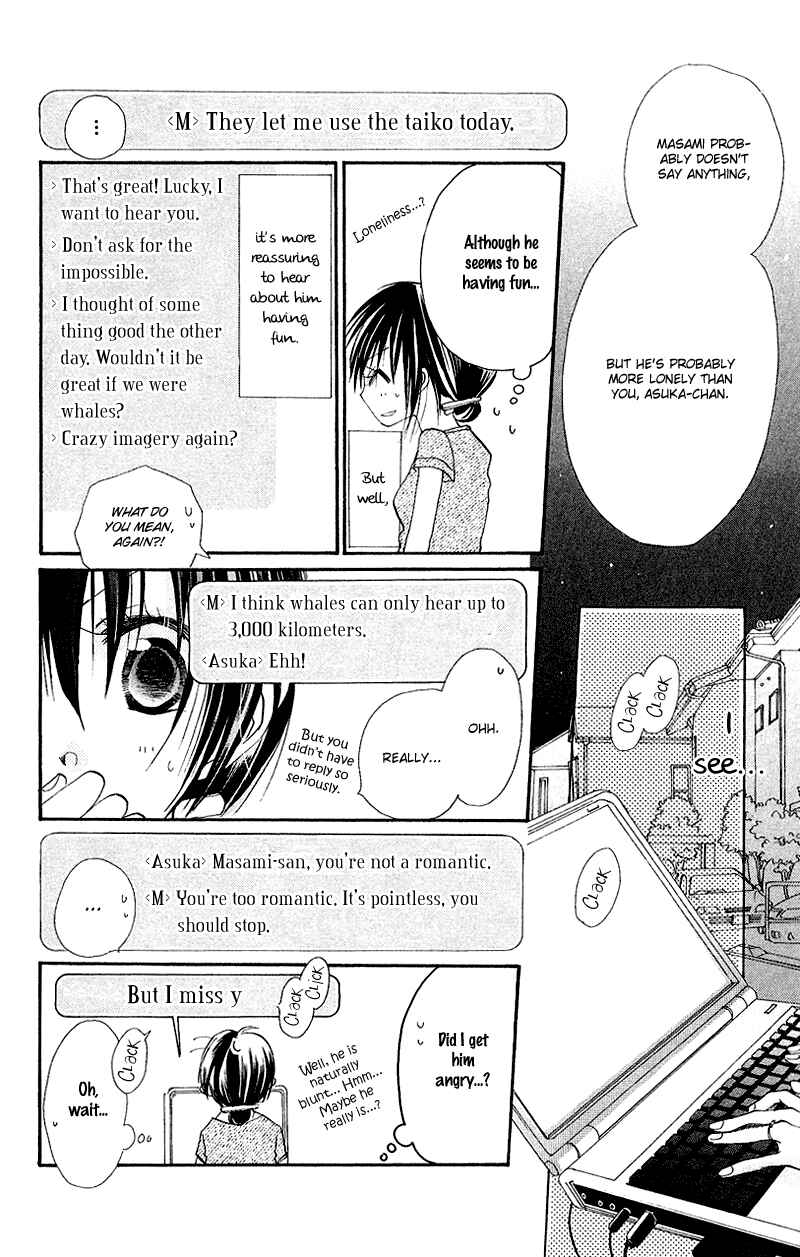 Page 11 Chapter 7 Kingyo Sou