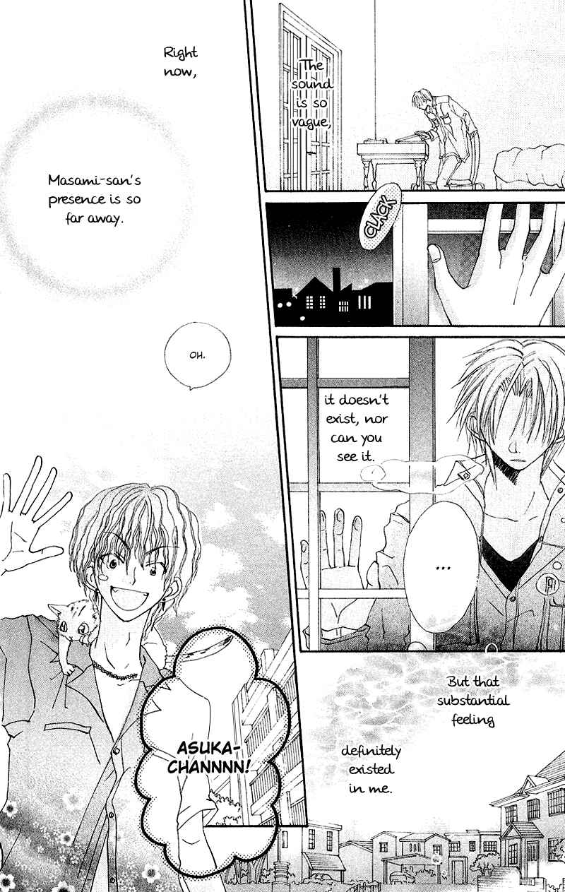Page 13 Chapter 7 Kingyo Sou