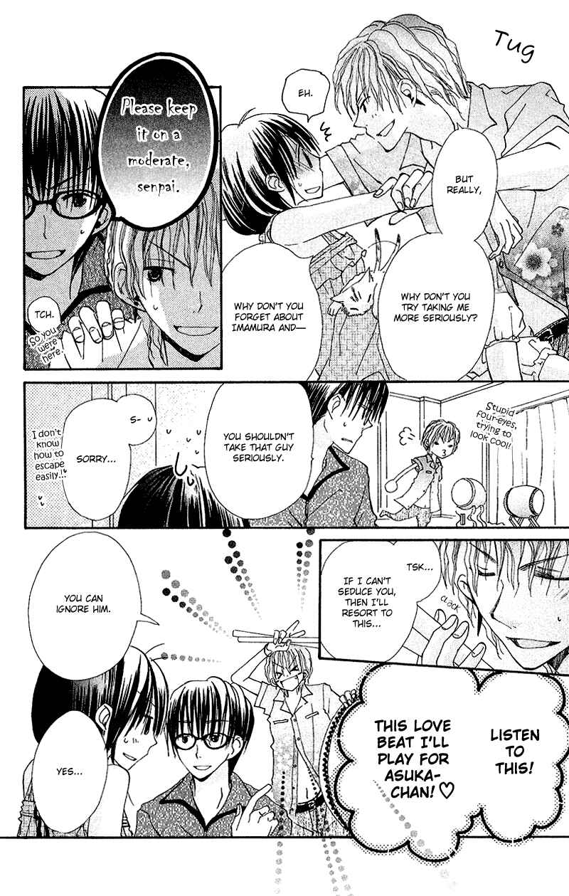 Page 15 Chapter 7 Kingyo Sou
