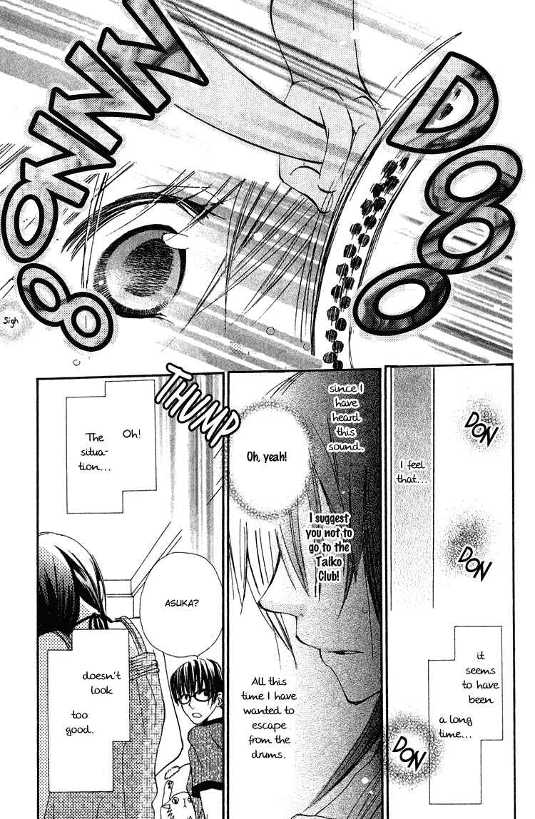 Page 16 Chapter 7 Kingyo Sou