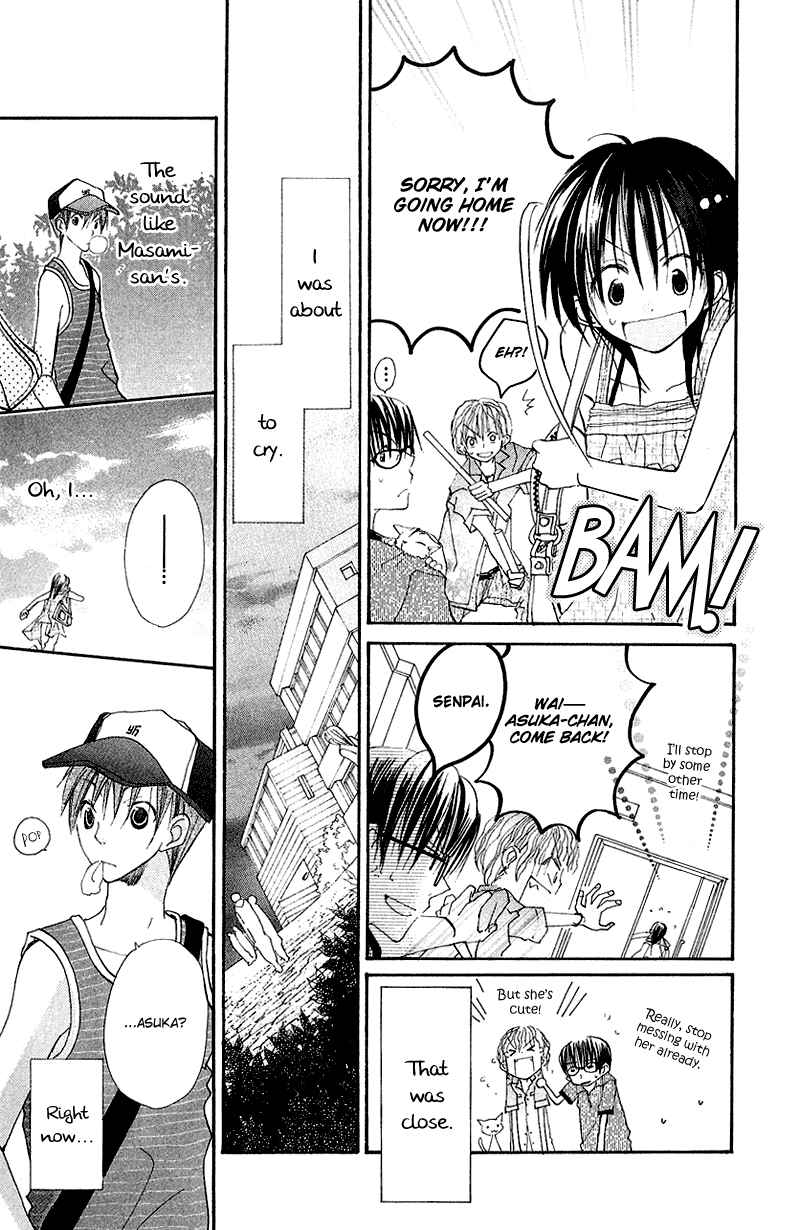 Page 18 Chapter 7 Kingyo Sou
