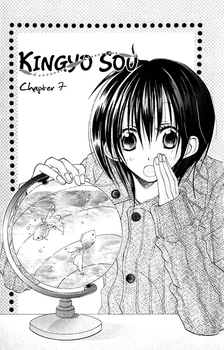 Page 2 Chapter 7 Kingyo Sou